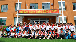 2018年希望小学活动