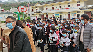 2020年第4所希望小学